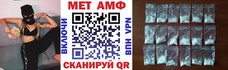 АМФЕТАМИН 97% мега ТОР Нытва наркотики