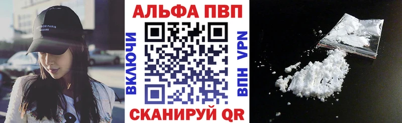 сколько стоит Нытва Alfa_PVP VHQ