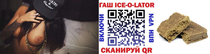 ГАШИШ Cannabis  как найти наркотики  Нытва 