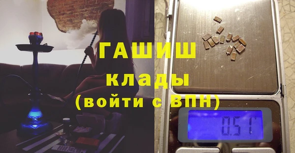 герыч Баксан