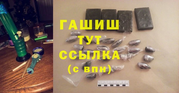наркотики Сосновка