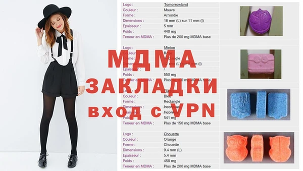 герыч Баксан