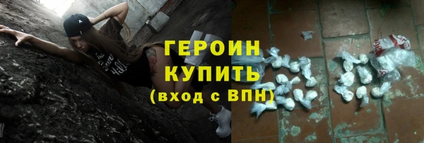 меф Балахна