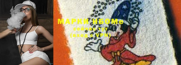 герыч Баксан
