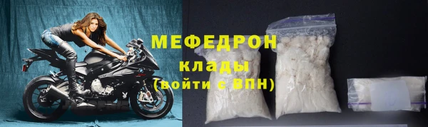 меф Балахна