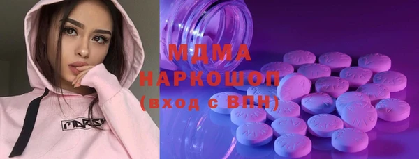 меф Балахна