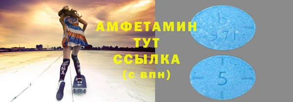 герыч Баксан