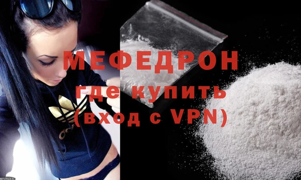 меф VHQ Сосновый Бор