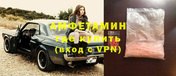 герыч Сосновоборск