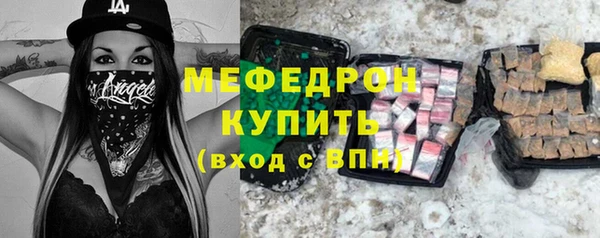 меф Балахна