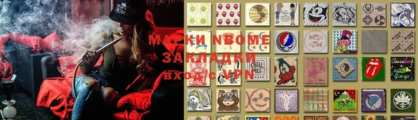кокаин перу Балабаново