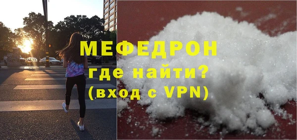 меф Балахна