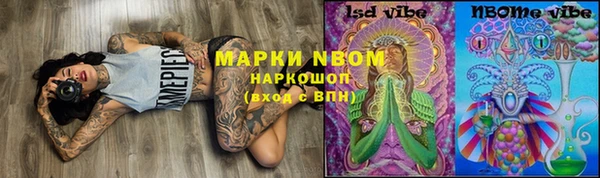 кокаин перу Балабаново