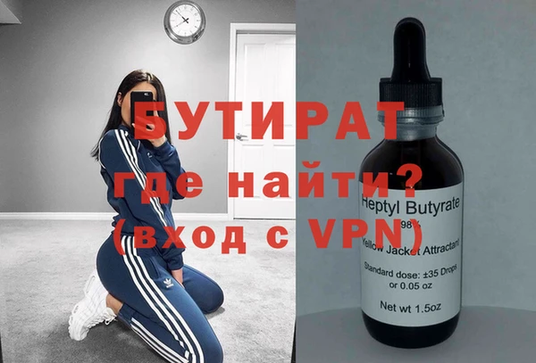 меф Балахна