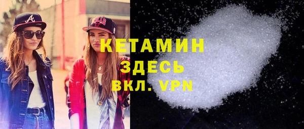 меф Балахна