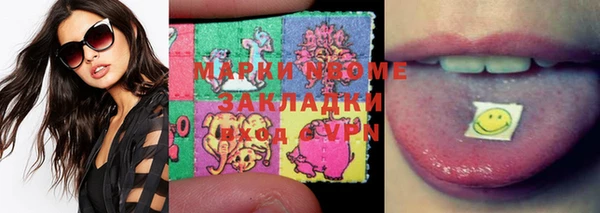 меф Балахна