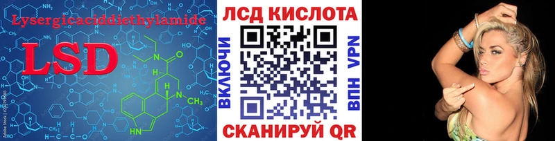 Лсд 25 экстази ecstasy  где можно купить   Нытва 