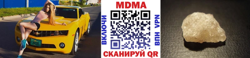 купить наркотик  Нытва  hydra ссылка  MDMA VHQ 